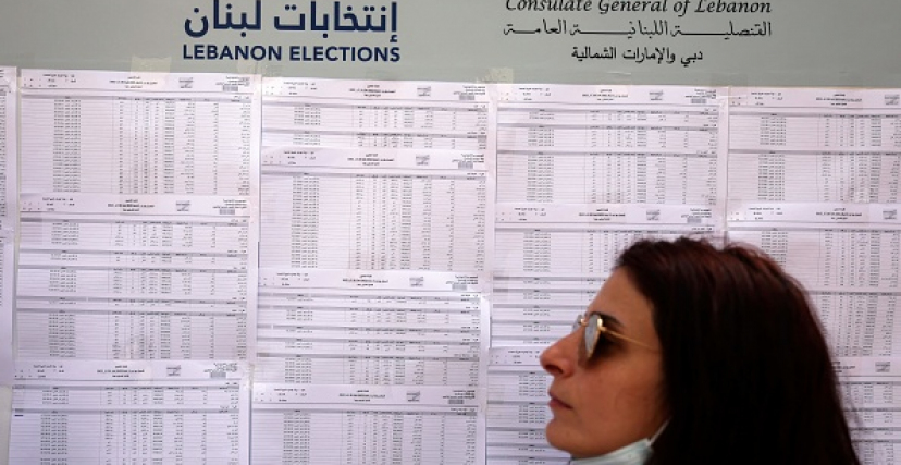 الانتخابات اللبنانية 2022