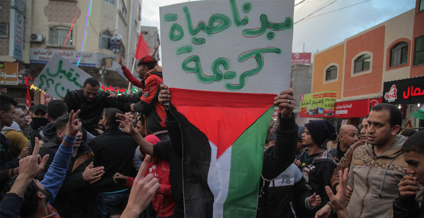 من مظاهرات حراك "بدنا نعيش" في قطاع غزة