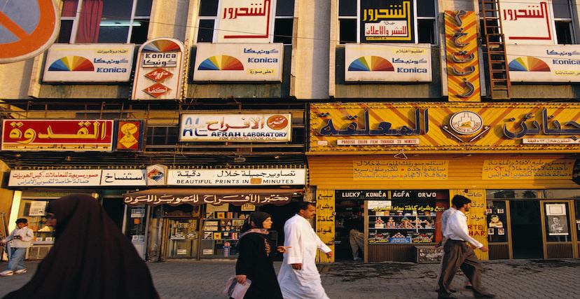  شارع الرشيد في بغداد 1995 