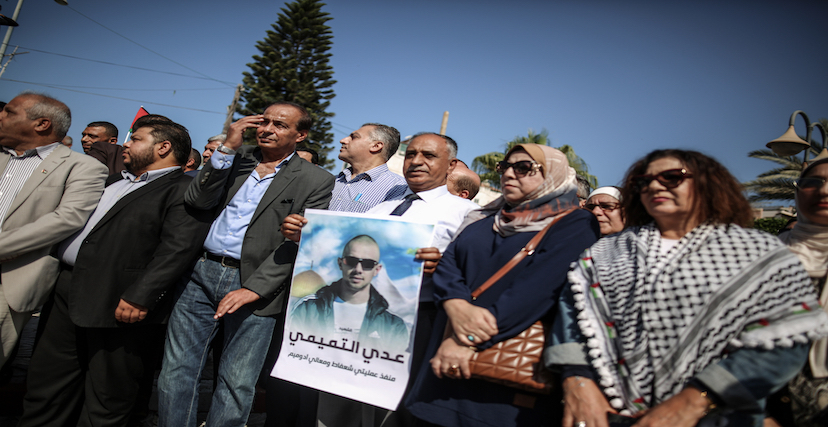 مظاهرة في غزة تُرفع فيها صورة الشهيد عدي التميمي