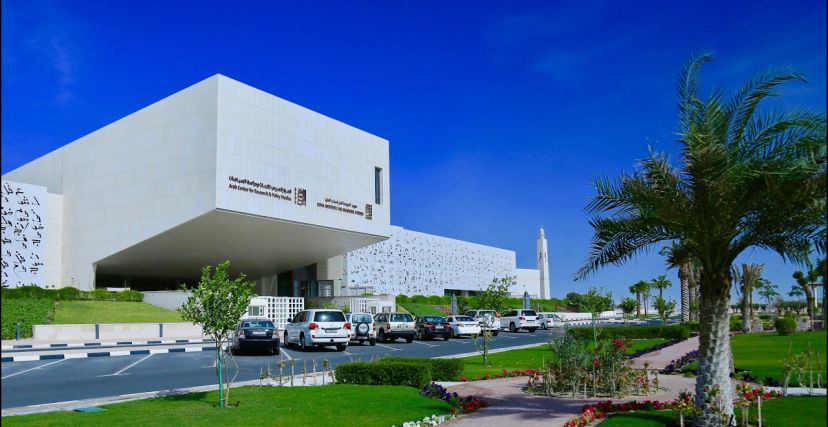 مبنى المركز العربي للأبحاث ودراسة السياسات