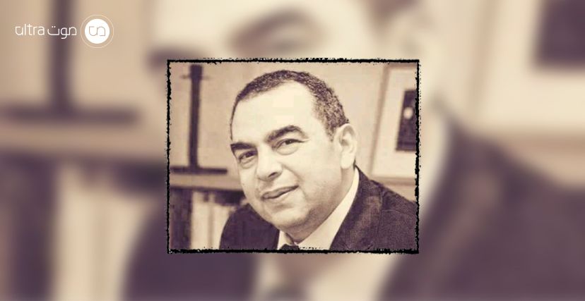 أحمد خالد توفيق (1962 - 2018)