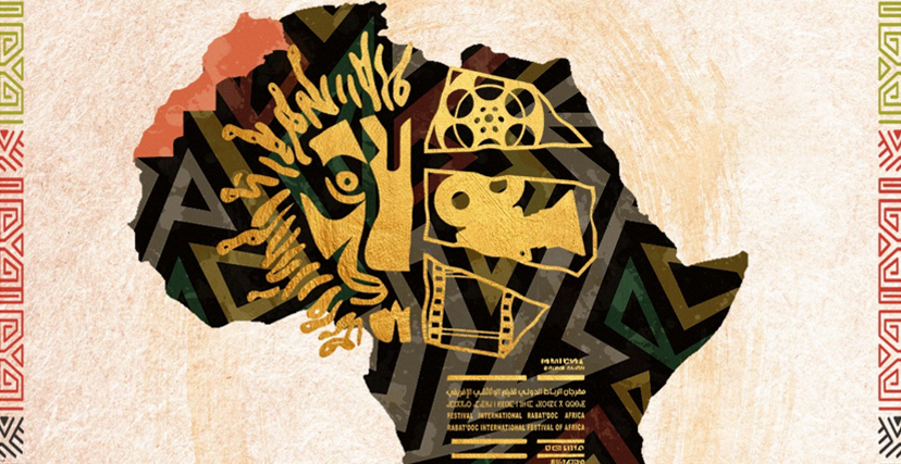 جزء من ملصق مهرجان الرباط الدولي للفيلم الوثائقي الأفريقي