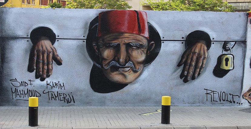 غرافيتي في بيروت-فن الشارع في بيروت