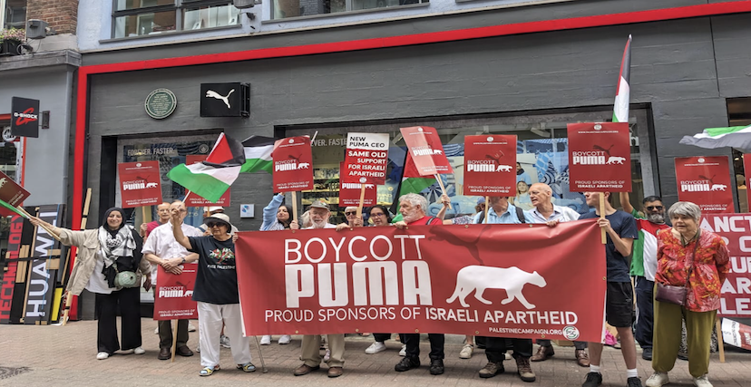 وقفة ضد بوما (حملة التضامن مع فلسطين)