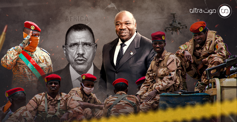 انقلابات أفريقيا، وانقلاب الغابون، وانقلاب النيجر وانقلاب السودان