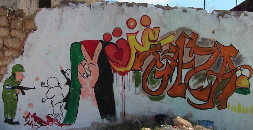 (Getty) غرافيتي في إدلب