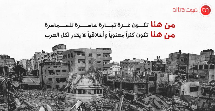  خدشت غزة وجه العدو وكسرت أحلامه   محمود درويش: 2023-11-10%2018.41.38