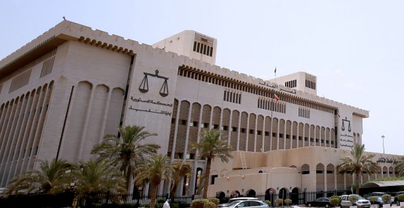 قصر العدل الكويتي 