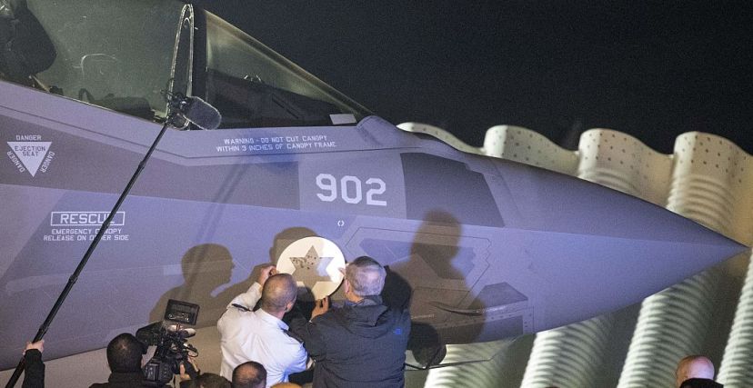 شاركت طائرات "إف 35" الإسرائيلية في العدوان على غزة على نطاق واسع (GETTY) 