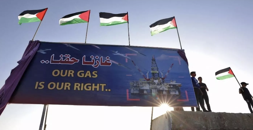 الفلسطينيون في غزة يحتشدون للمطالبة بحقوقهم في الغاز من الحقول البحرية في أيلول/سبتمبر 2022 (أ ف ب)