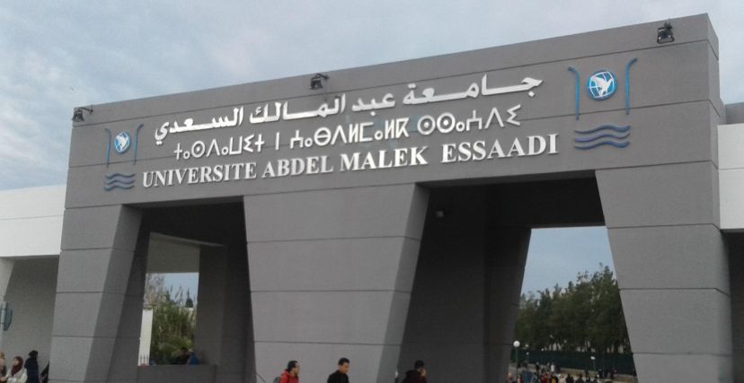 وقعت جامعة عبد المالك السعدي اتفاق شراكة مع جامعة حيفا عام 2022 (منصة إكس)