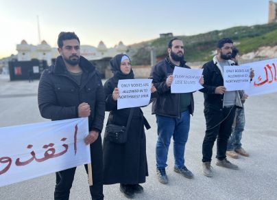 Bab El Hawa protest