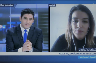 آخر ضحاياه صحفية تونسية..  الخداع الإسرائيلي يتواصل