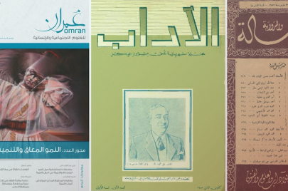 المجلات.. سيرة مضمَرة للثقافة العربية