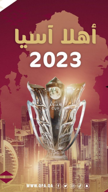 قطر تستضيف كأس آسيا 2023