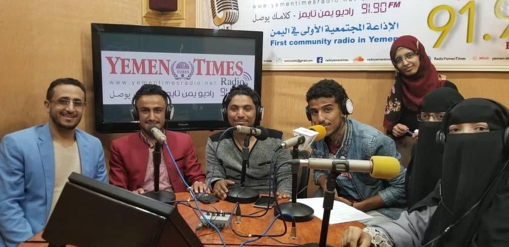 الإذاعات المجتمعية في اليمن